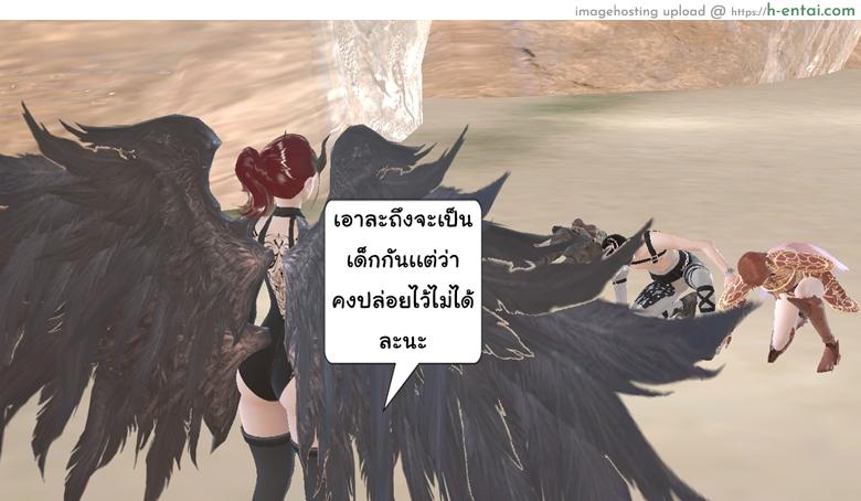 ยิ่งเเตกยิ่งเเกร่ง ภาคสงครามต่างมิติ 12 - มาโคโตะ vs จอมมาร - แผ่น 38
