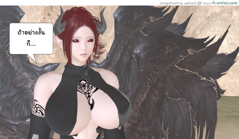 ยิ่งเเตกยิ่งเเกร่ง ภาคสงครามต่างมิติ 12 - มาโคโตะ vs จอมมาร - แผ่น 40