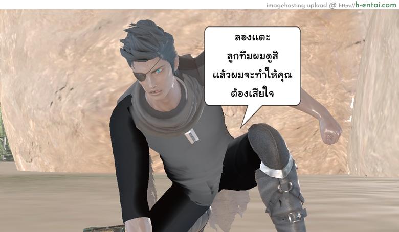 ยิ่งเเตกยิ่งเเกร่ง ภาคสงครามต่างมิติ 12 - มาโคโตะ vs จอมมาร - แผ่น 42