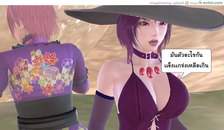 ยิ่งเเตกยิ่งเเกร่ง ภาคสงครามต่างมิติ 12 - มาโคโตะ vs จอมมาร - แผ่น 45