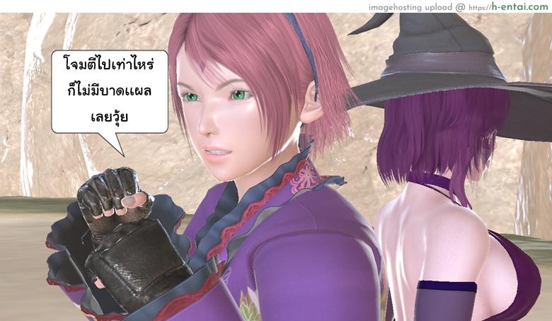 ยิ่งเเตกยิ่งเเกร่ง ภาคสงครามต่างมิติ 12 - มาโคโตะ vs จอมมาร - แผ่น 46