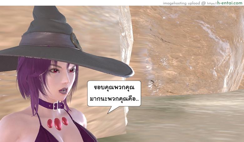 ยิ่งเเตกยิ่งเเกร่ง ภาคสงครามต่างมิติ 12 - มาโคโตะ vs จอมมาร - แผ่น 52