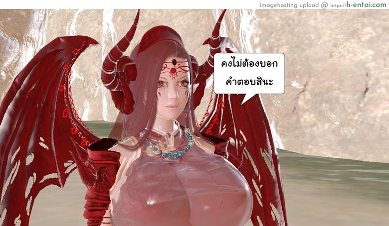 ยิ่งเเตกยิ่งเเกร่ง ภาคสงครามต่างมิติ 12 - มาโคโตะ vs จอมมาร - แผ่น 55