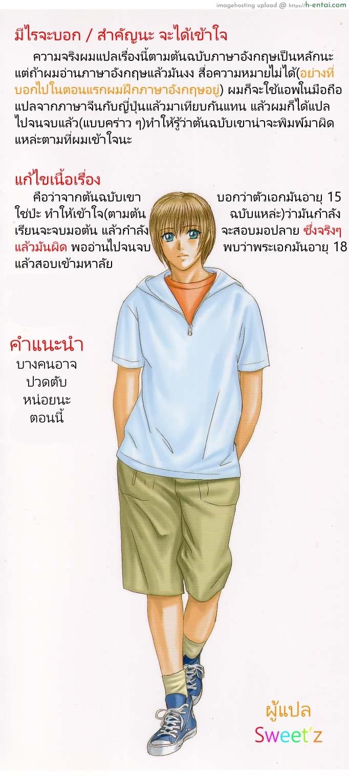 ความปรารถนาสีแดง 3 - การลงโทษที่โหดร้าย - แผ่น 2