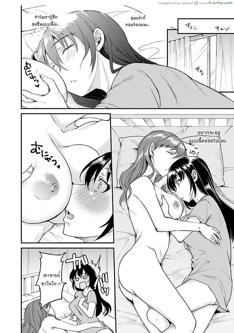 เอาชีวิตรอดในโลกซอมบี้ด้วยการเย็ด 8 - แผ่น 13