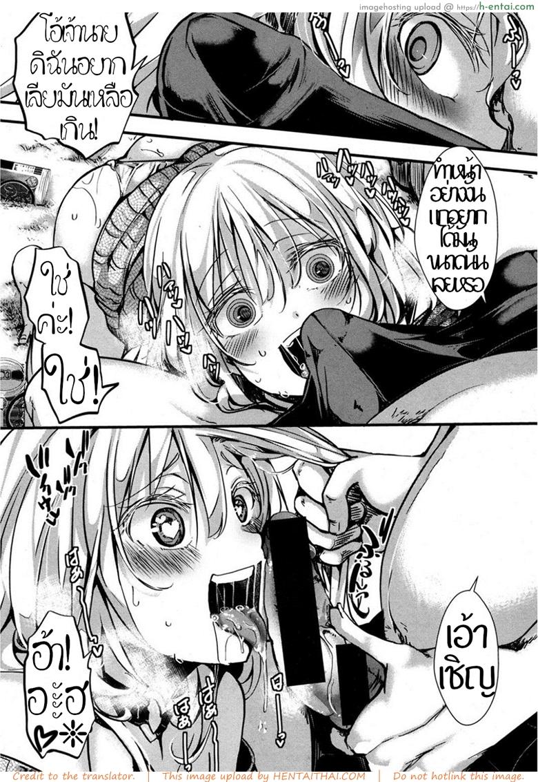 บรรทัดที่ขาดหาย ระหว่างความเป็นจริงและนิยาย - แผ่น 26