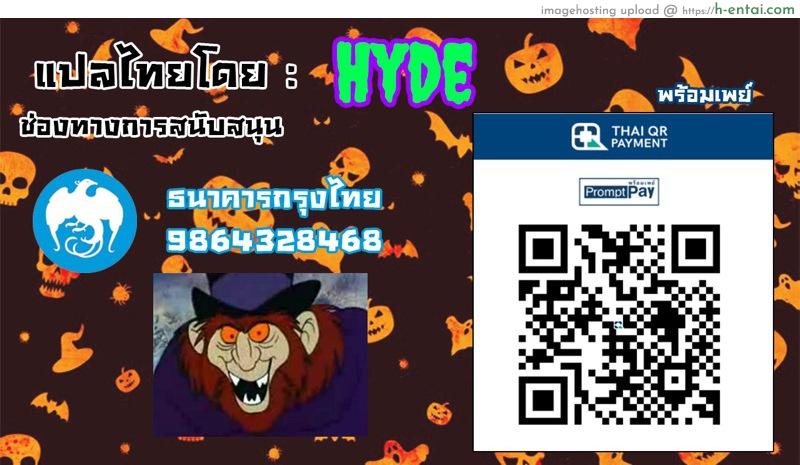 อเวนเจอร์ส พักรบ - แผ่น 18