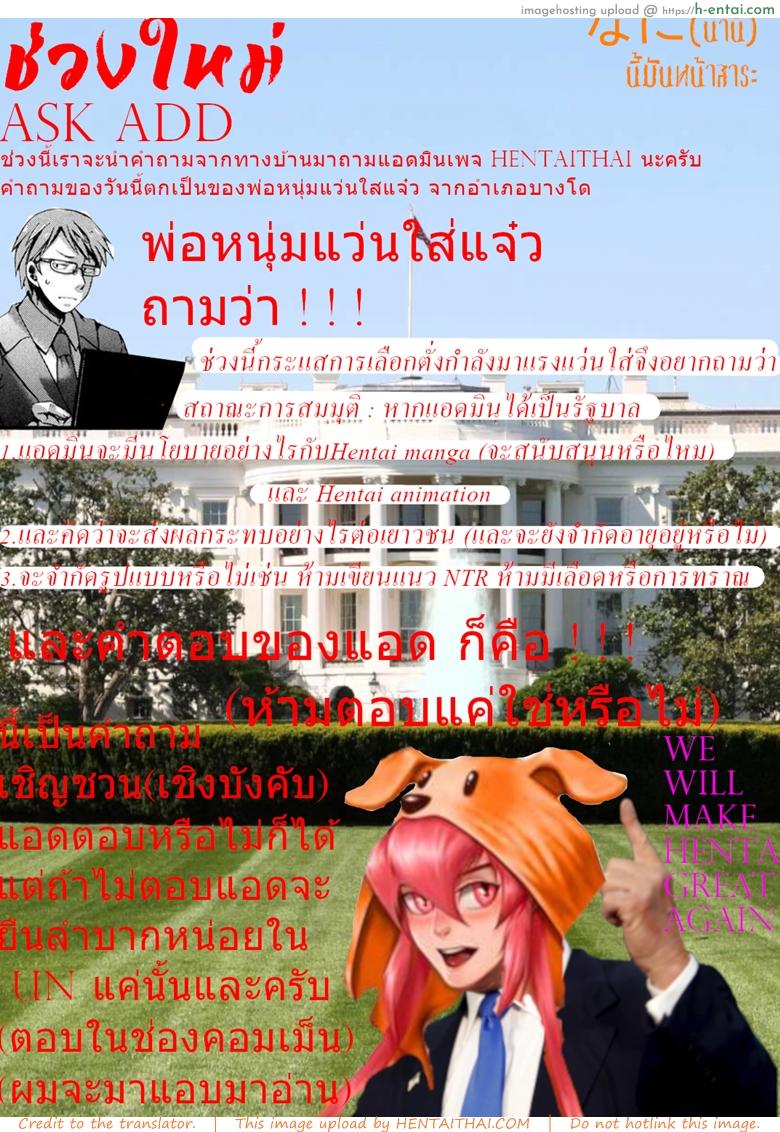 บรรทัดที่ขาดหาย ระหว่างความเป็นจริงและนิยาย - แผ่น 40