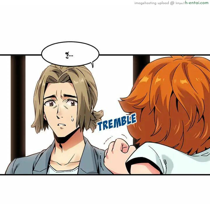 บอดี้การ์ดยักษ์ใหญ่ 2 - แผ่น 36