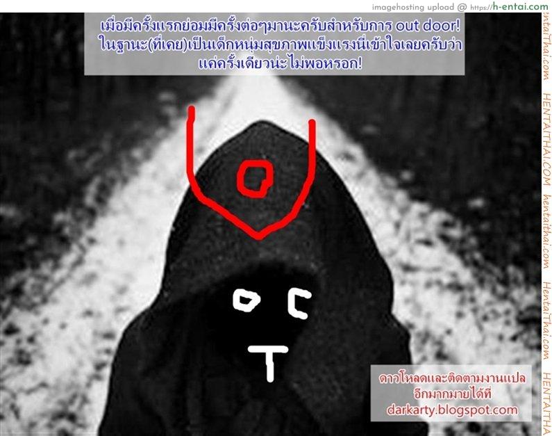 ชุดว่ายน้ำแสนเร้าใจ - แผ่น 7