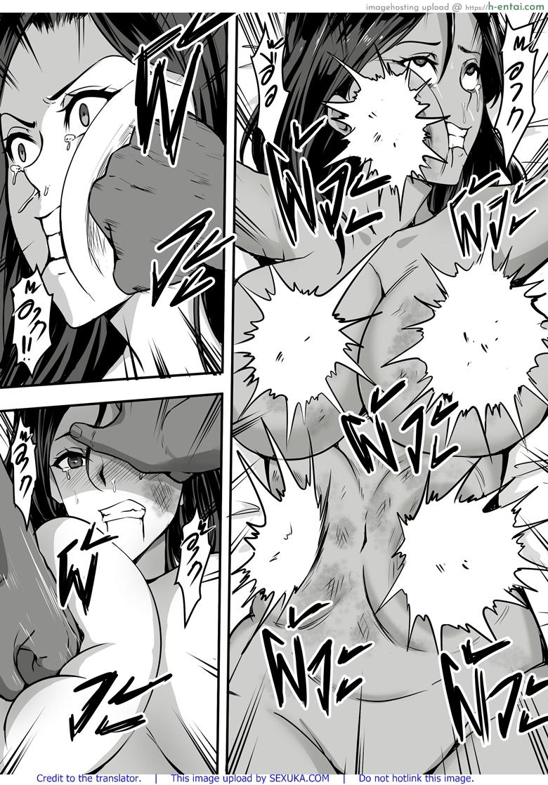 คู่รักวิปริต - แผ่น 8