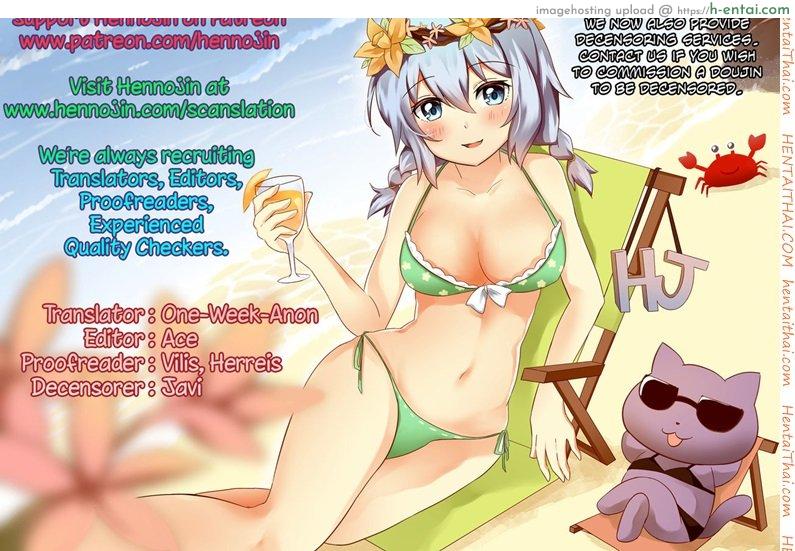 รักข้ามภพ ปิศาจน้อย 2 - แผ่น 31