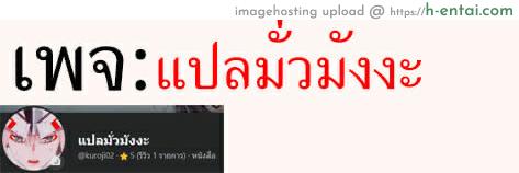 ทุกๆ หนึ่งวันของแต่ละสัปดาห์ - แผ่น 18