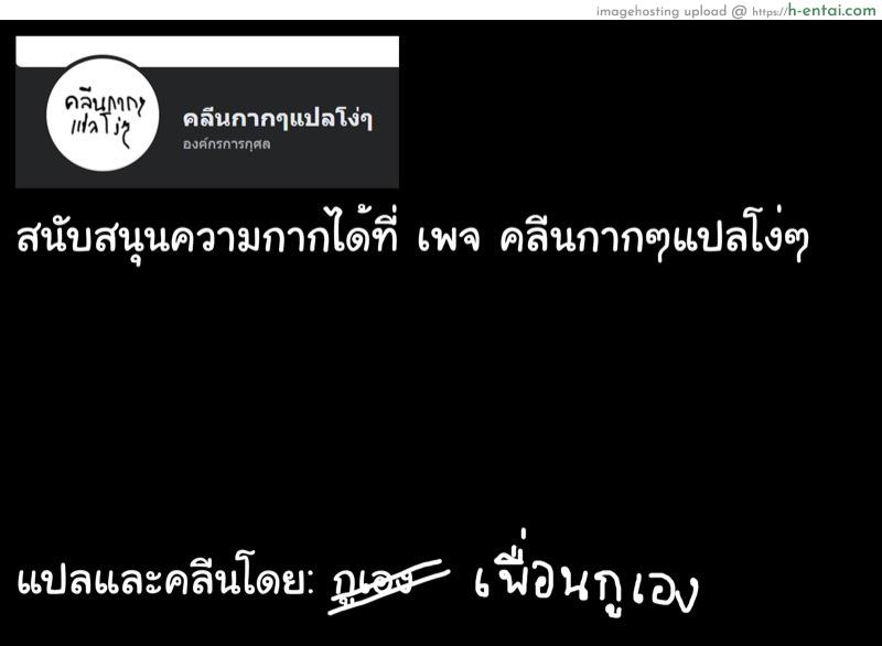 ลาก่อนไดอาน่า - แผ่น 8