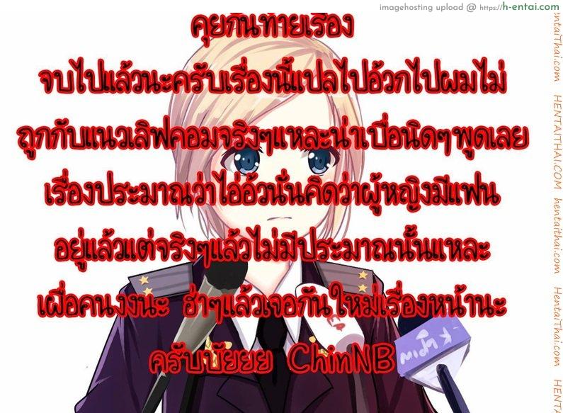 หมีน้อยของชั้น - แผ่น 21