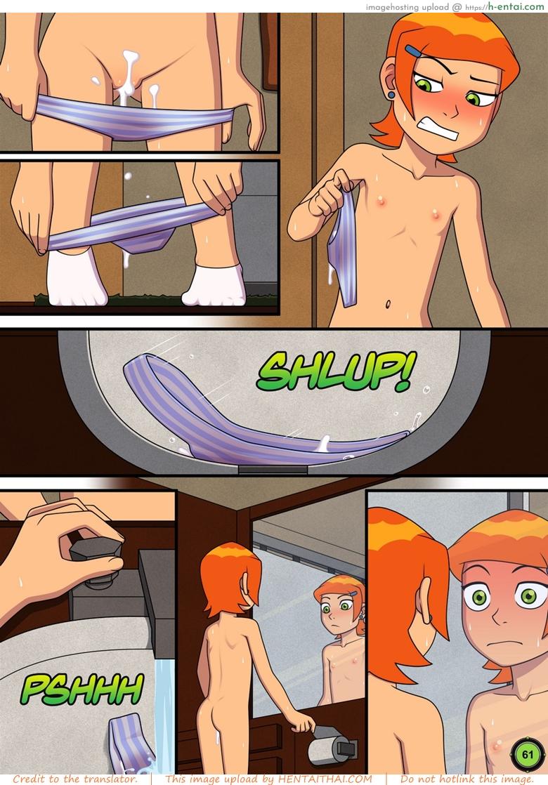 อยากทำอะไรก็ทำ 3 - แผ่น 12