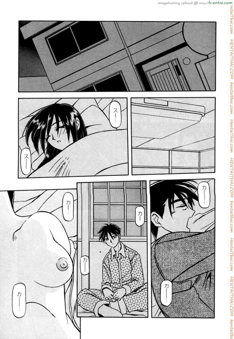 ครอบครัววิปลาส 1 - แผ่น 19