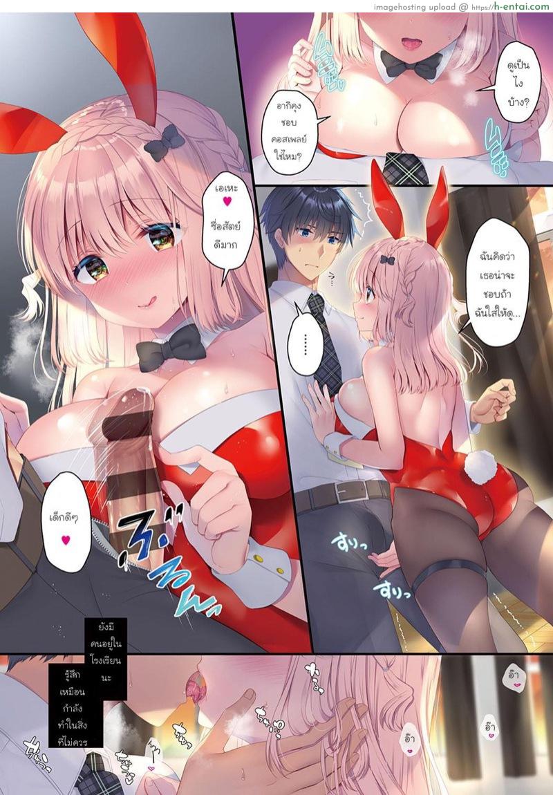 ไหนลองชุดเทศกาล - แผ่น 2