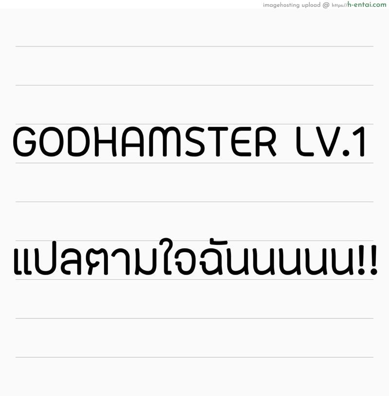 ไหนลองชุดเทศกาล - แผ่น 9