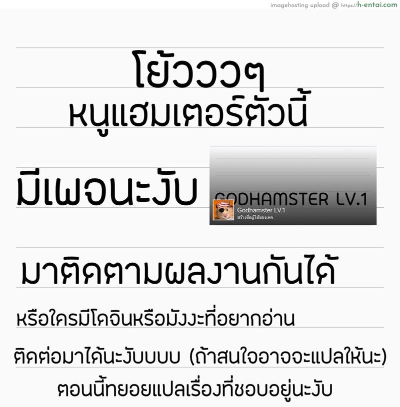ไหนลองชุดเทศกาล - แผ่น 11
