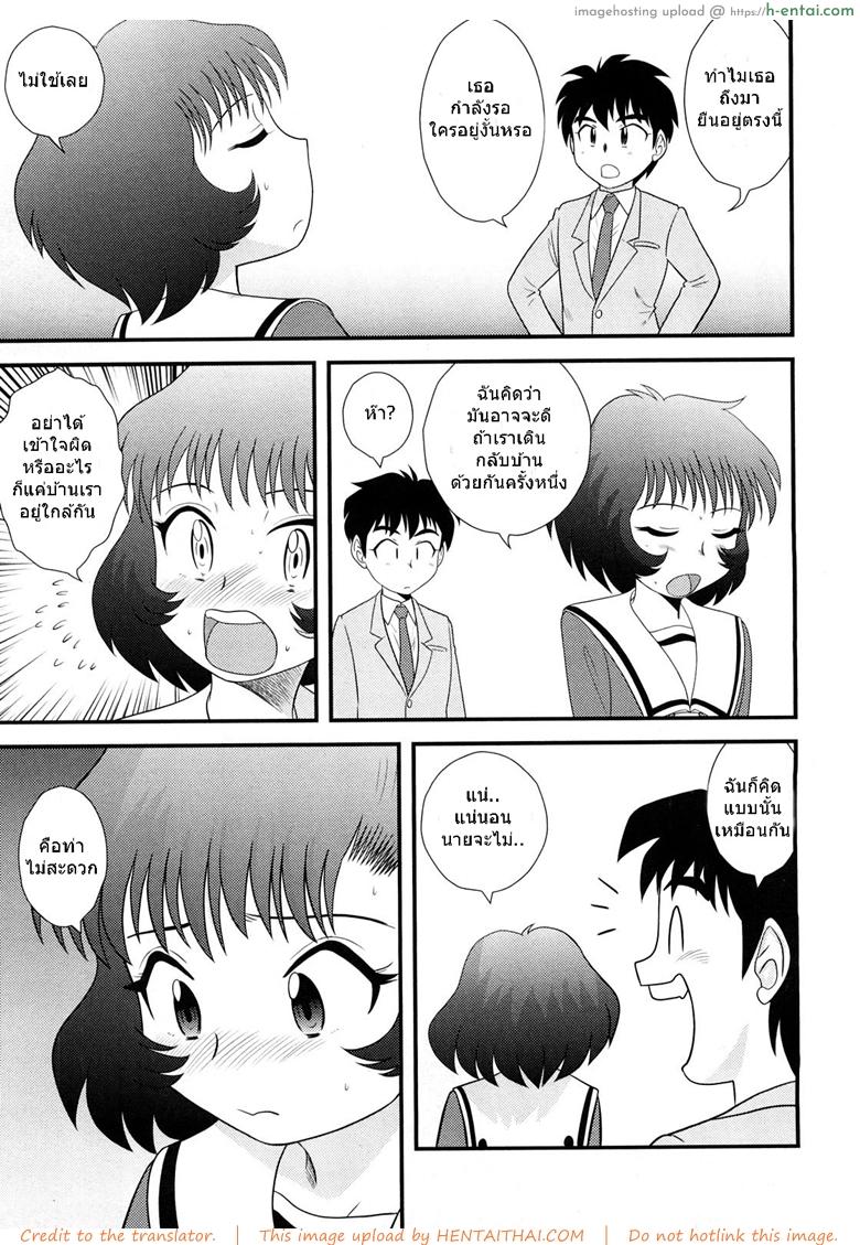 สามคนในเดือนมีนาคม 2 - แผ่น 3