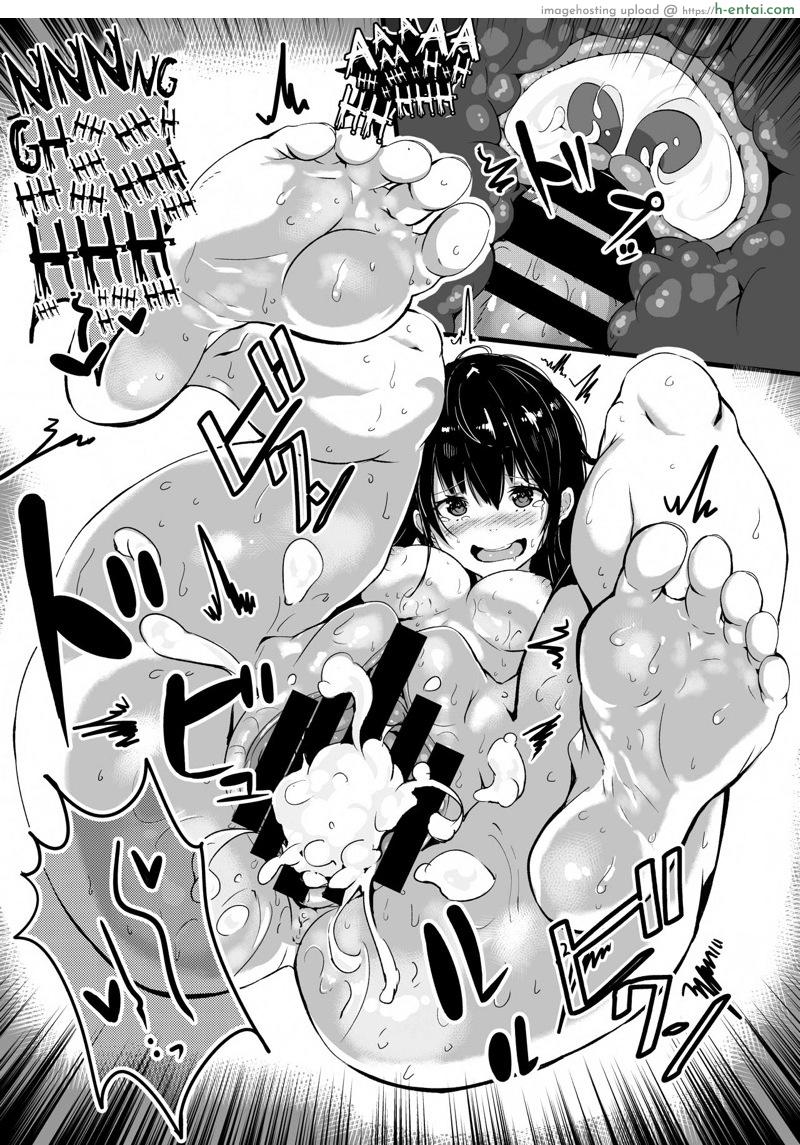 เล่นเท้าจนได้เธอ - แผ่น 21