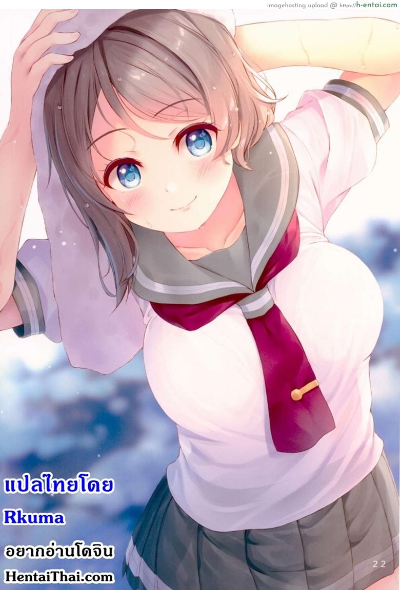 5 วินาทีบรรลุธรรม - แผ่น 20