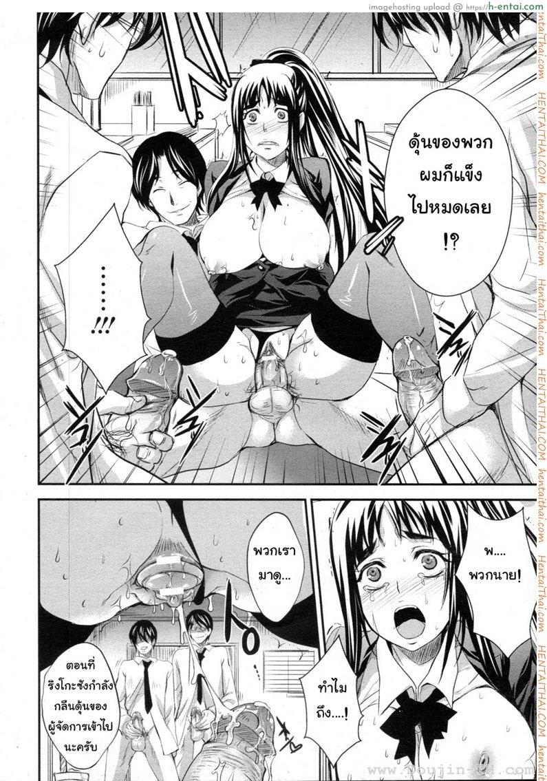 ทำงานล่วงเวลา - แผ่น 10