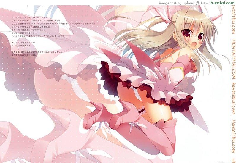 ทำเรื่องลามกกับพี่ชาย - แผ่น 13