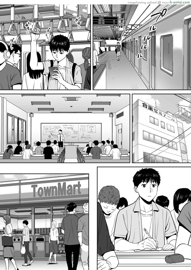 คนที่ผมแอบชอบ 5 - แผ่น 1