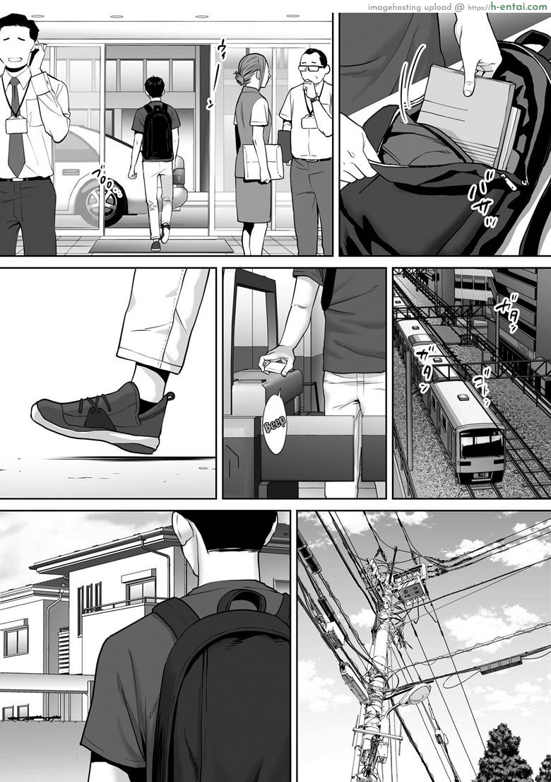 คนที่ผมแอบชอบ 5 - แผ่น 8