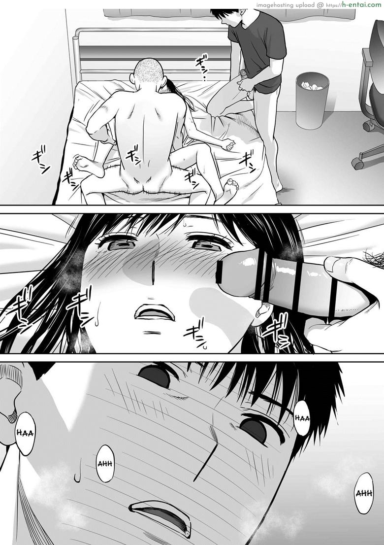 คนที่ผมแอบชอบ 5 - แผ่น 20