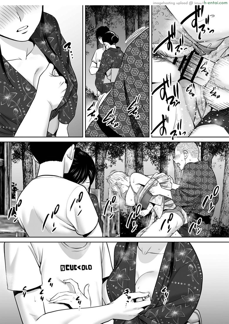 คนที่ผมแอบชอบ 6 - แผ่น 8