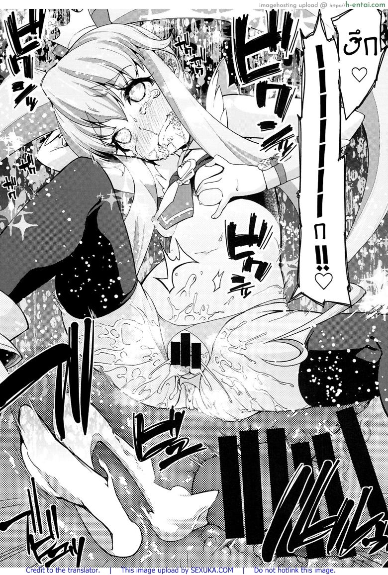 โลกใบใหม่ของพรีเคียว - แผ่น 30