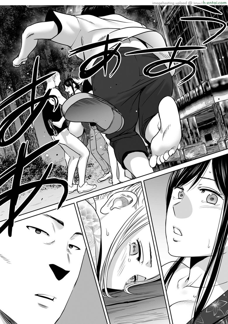 คนที่ผมแอบชอบ 6 - แผ่น 22