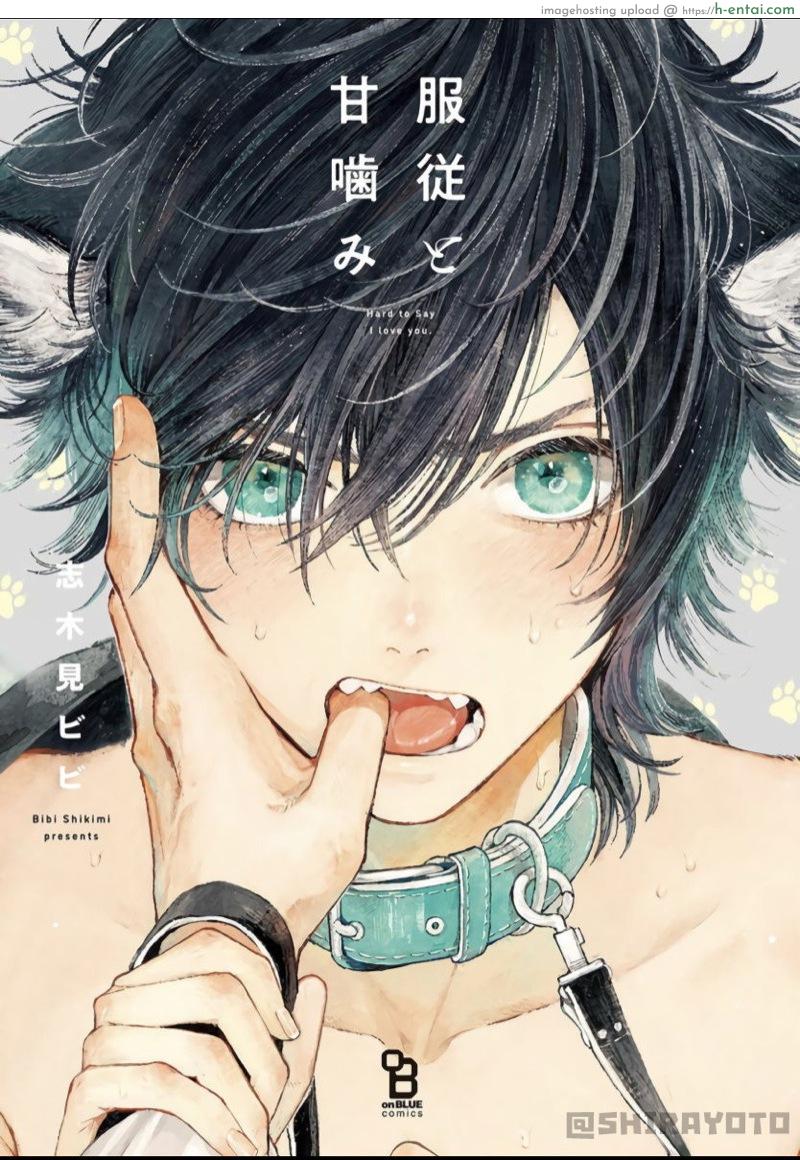 โดจิน ยากเหลือเกินที่จะบอกว่ารัก [Shikimi Bibi] Fukujuu to Amagami | Hard to say I love you แปลไทย 4