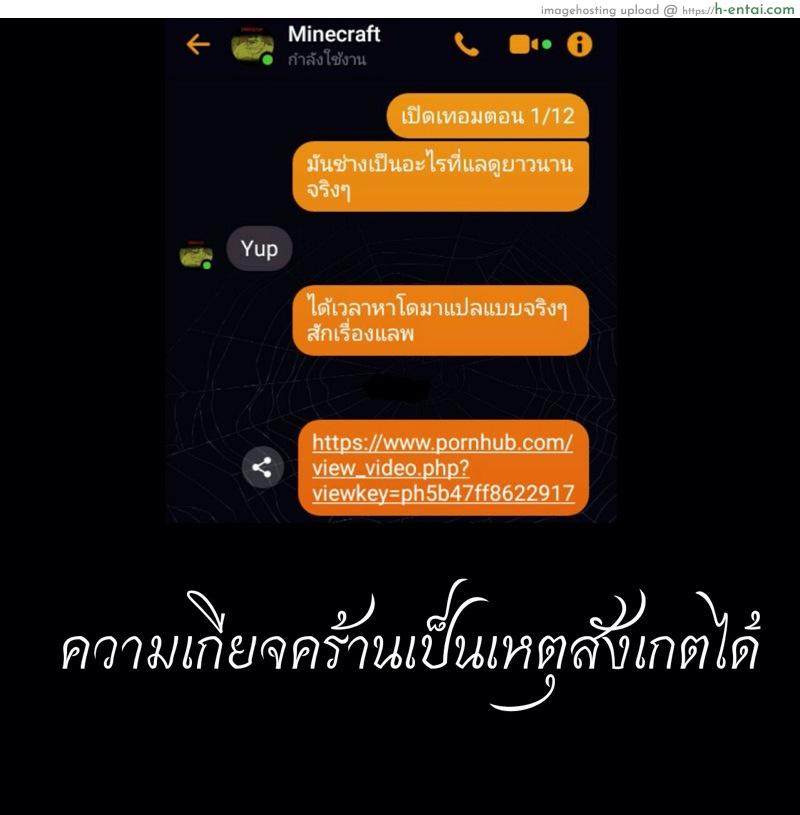 ทรมานก่อนประหาร - แผ่น 18