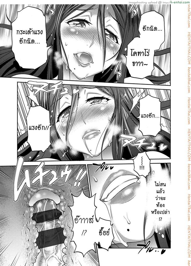 คลับสาวซ่า ภาคสองปีต่อมา 0 - แผ่น 34