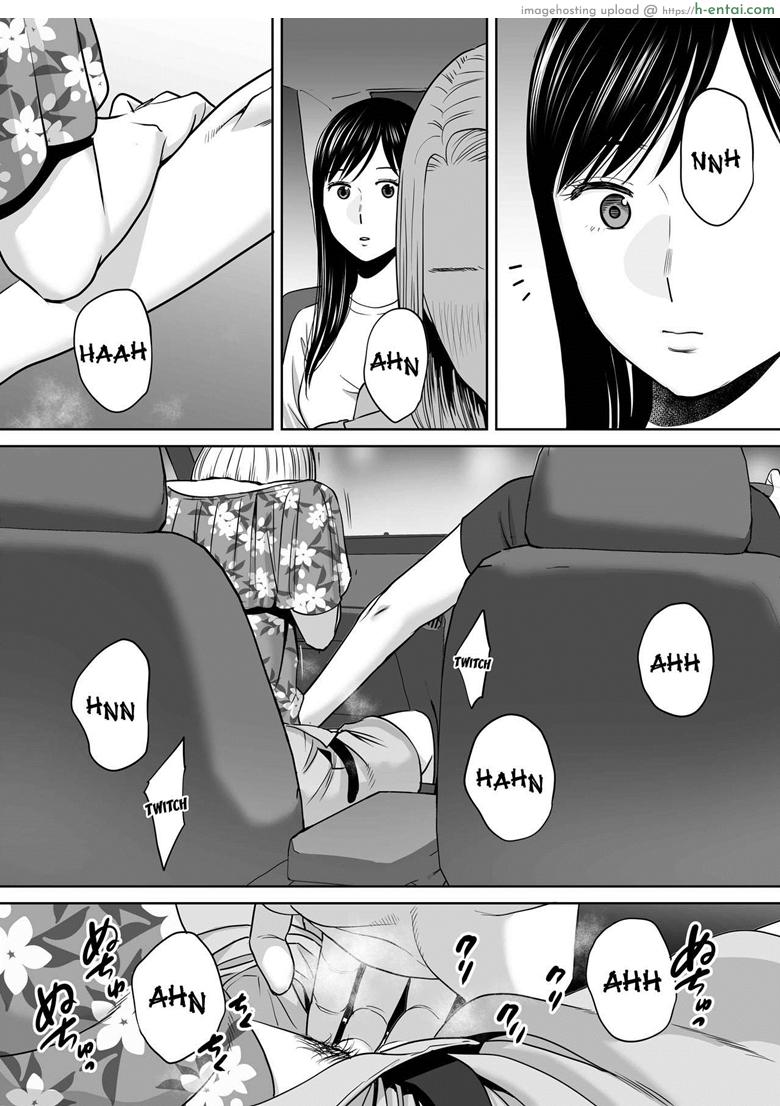 คนที่ผมแอบชอบ 7 - แผ่น 30