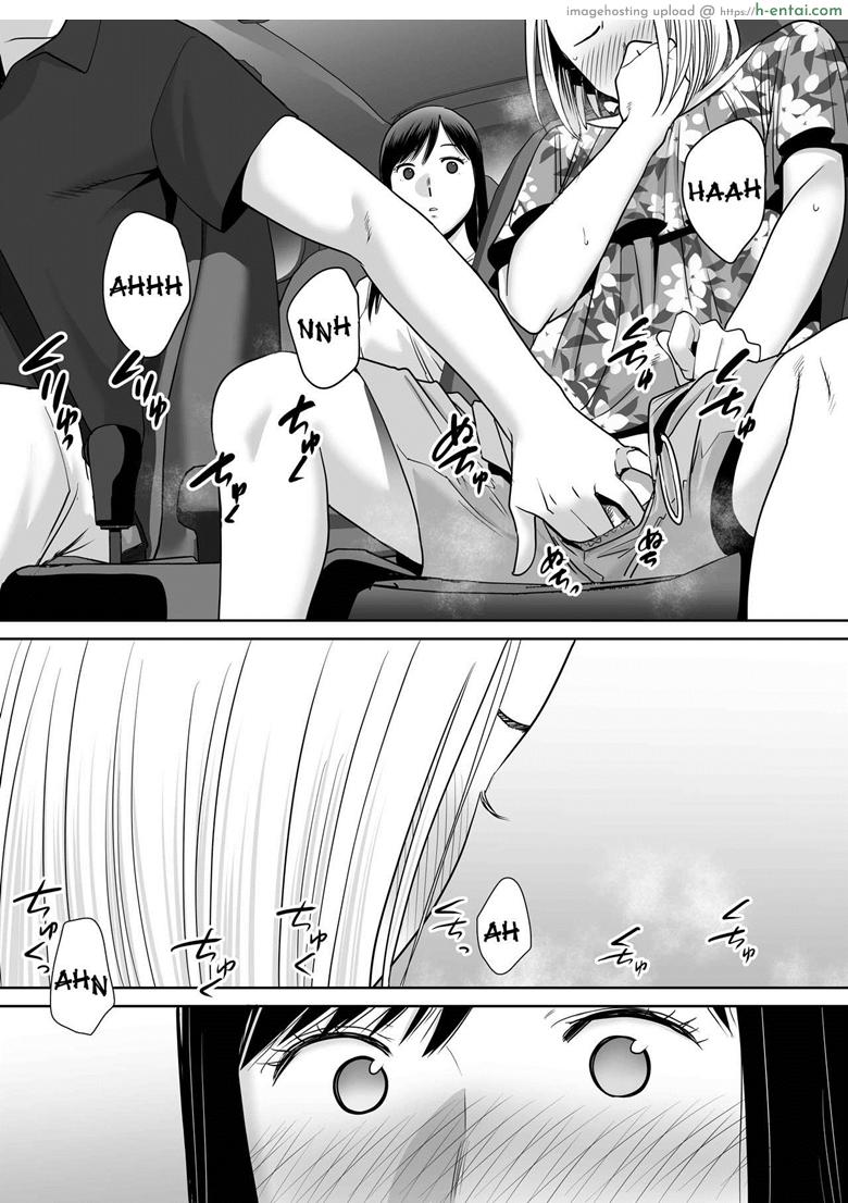 คนที่ผมแอบชอบ 7 - แผ่น 31