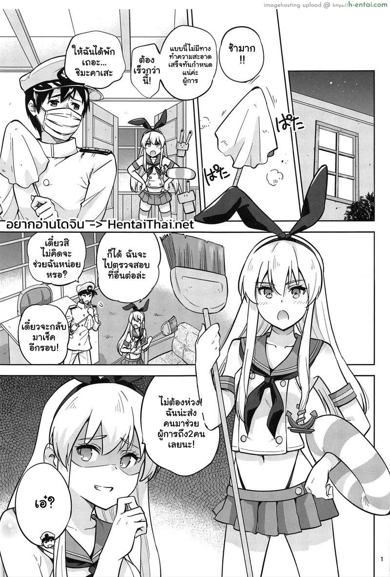 งานก็ช่วย เอาด้วยก็ได้ - แผ่น 2