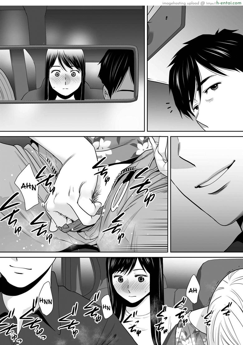 คนที่ผมแอบชอบ 7 - แผ่น 32