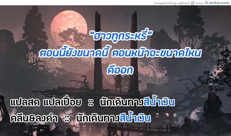 คนที่ผมแอบชอบ 7 - แผ่น 46