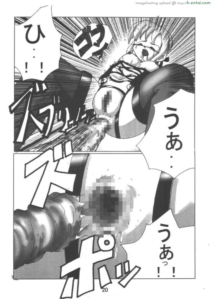 ของเหลวจากเซเบอร์ - แผ่น 19