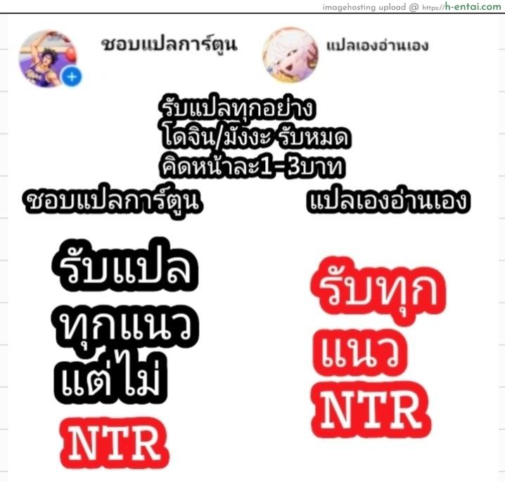 ของเหลวจากเซเบอร์ - แผ่น 36