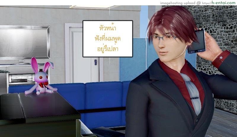 ความลับของคุณภรรยา 2 - แผ่น 30