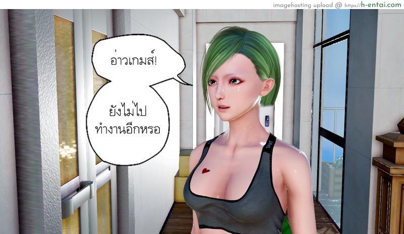 ความลับของคุณภรรยา 2 - แผ่น 47