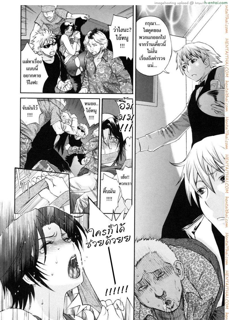 เสียงครวญครางจากบ้านคุณแม่ 2 - แรงปรารถนาของสาวน้อยหนุ่มที่ไม่อาจต้านทาน - แผ่น 4