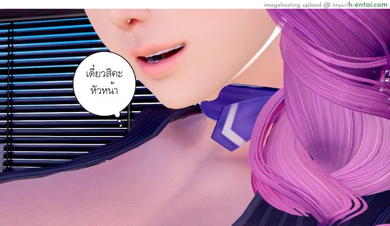 ความลับของคุณภรรยา 2 - แผ่น 62