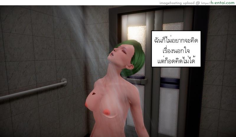 ความลับของคุณภรรยา 2 - แผ่น 67